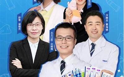 5岁儿童患龋率超70% 京东超市携五大口腔专家直播科普 氟能形成保护层防龋 送15万支牙膏